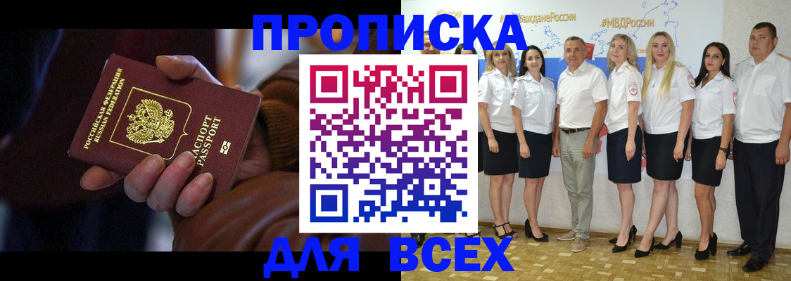 регистрация для школы в Мордовии