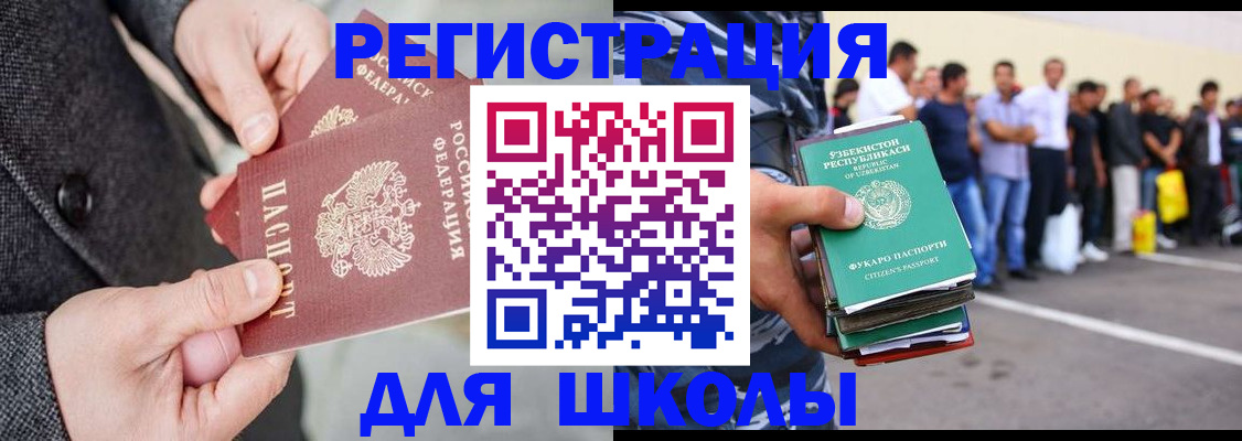 найти адрес прописки в Мордовии