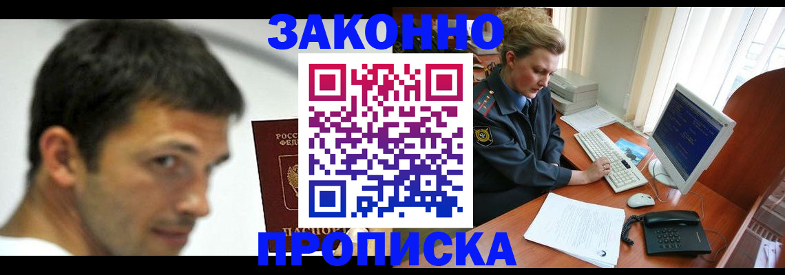 регистрация для школы в Мордовии